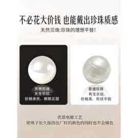 天然贝珠散珠子正圆有孔珍珠白色手工diy贝壳珠项链手串串珠材料