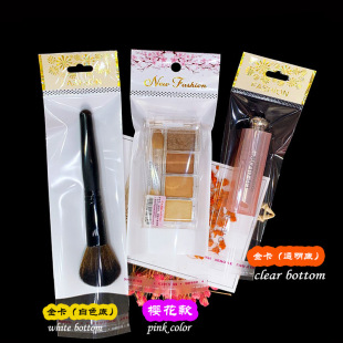 �錚�Ʒ���b���ߙn�Ӻ����ϴ���ɫOPP���^�� ���h�朰��b