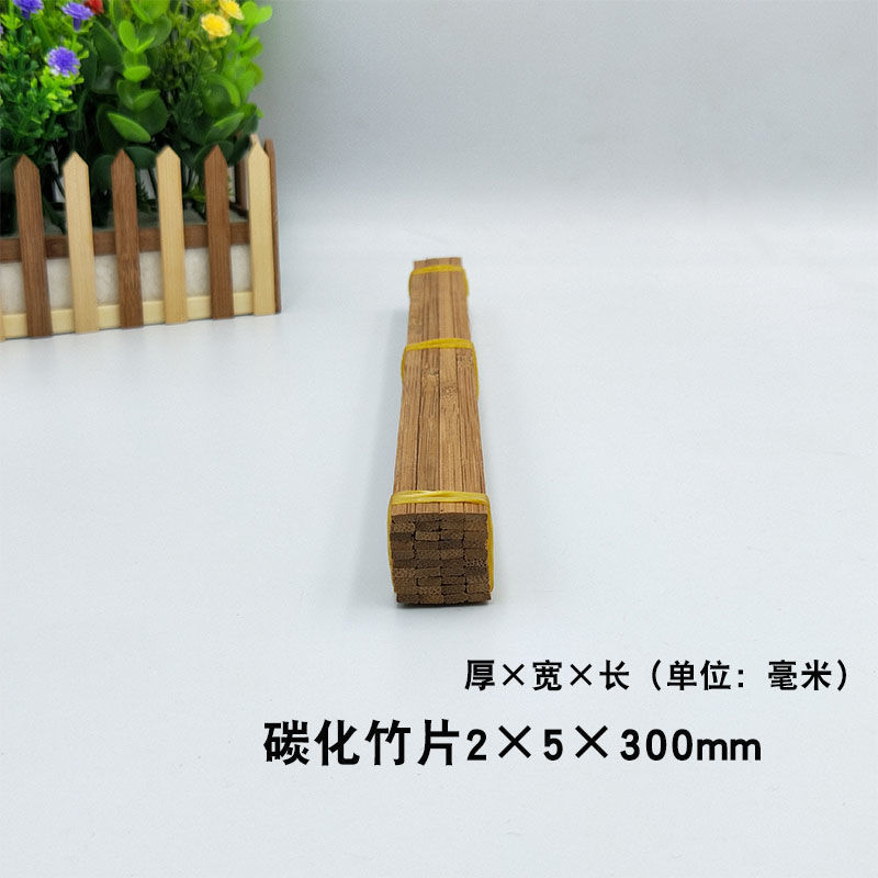 탄화 평면 대나무 시트 2*5*300