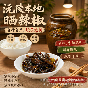 ���g���ω�������200g�b�����r�������ཷ��˺����ω�������