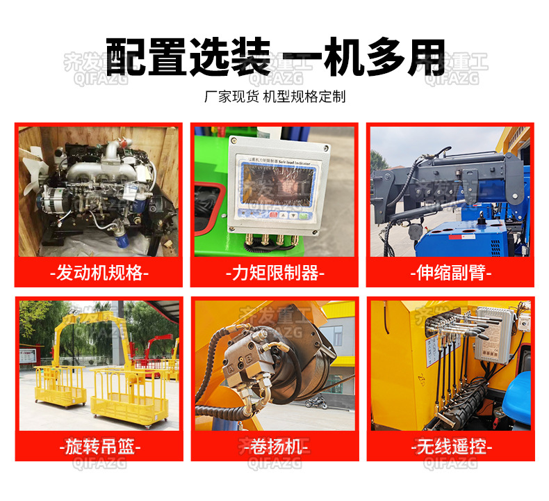 3T履带蜘蛛吊苹果绿蓝详情齐发1732_07.jpg