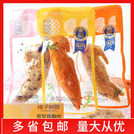 橙子快跑 原型鸡胸肉整袋5斤批发烧烤味黑胡椒味奥尔良味解馋小吃