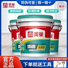 �������d�h������ӹ̄��������B͸�ɴu���愩�҃�ˮ����ë����