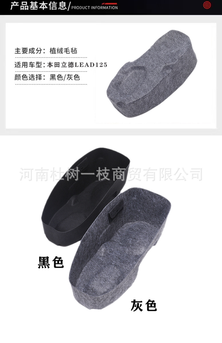 Suitable for Wuyang Honda Lead125 Integrated Felt Seat Cushion Lining Motorcycle Seat Cushion Modification Parts Manufacturer