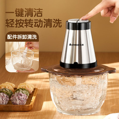 Zhigao Electric Home Use Stainless Steel Meat Grinder, Minced Meat, Vegetable Slicer, Garlic and Chili Processor