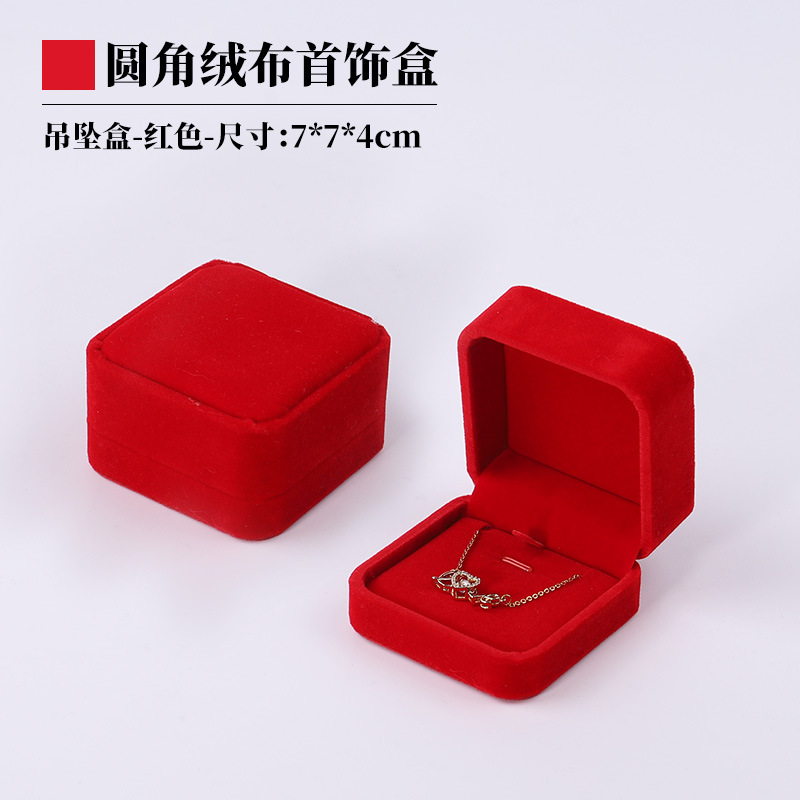 Caja de Almacenamiento de Joyas de Terciopelo Rosa con Esquinas Redondeadas, Caja para Aretes y Pulseras, Caja de Regalo para Joyas, Caja para Anillos