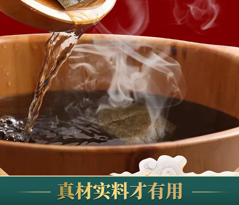 瑶浴天下---副本_06