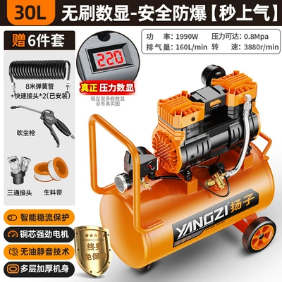 Hava kompressorları High-Power Oil-Free Silent Portable - 1990w-30l-pressure-digital-display-smart-model