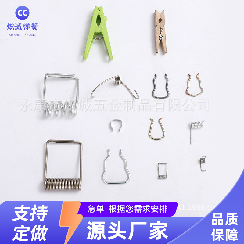 压缩弹簧不锈钢拉簧扭簧锁具模具弹簧夹子文具异型弹簧源头工厂