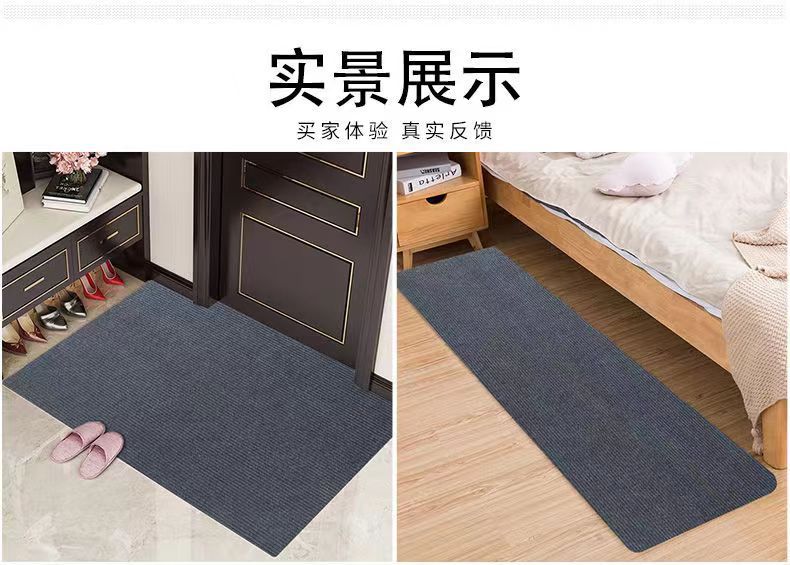 批发加厚PVC双条纹地毯卷材可裁剪走廊门口过道地垫防滑吸水脚垫-阿里巴巴