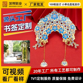金属工艺品;奖杯;书签