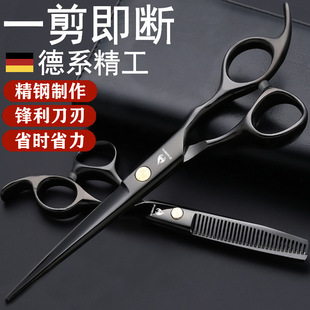 Hairdressing Scissors for Thinning and Cutting Bangs, Household Children's Hair Cutting Tools