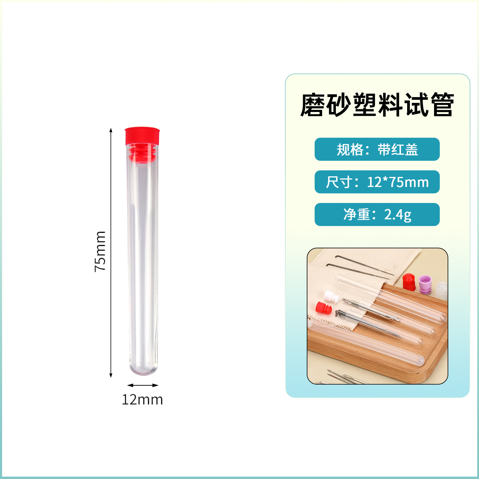 Frasco organizador transparente para agujas