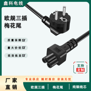 �WҎ����÷��β�Դ������3*0.75ƽ���W�˼��~�Pӛ����X�Դ��