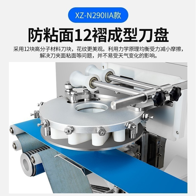 Xuzhong máquina automática de bolos al vapor máquina multifuncional de formación de bolos imitación de máquina de bolos a mano máquina de relleno comercial