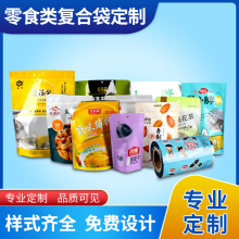 ���ϰ��b�����ʳƷ�X���ͺϾ�Ĥ�����Է���朴�С����ӡˢʳƷ��