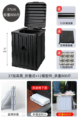 On-board emergency urine bag: Urine Solidifier Deodorant - folding-toilet-upgraded-to-taller-black-supreme-one-piece-model-comes-with-12-packs-of-coagulant-15-garbage-bags