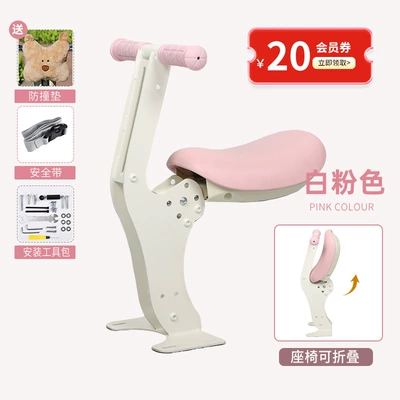 In-Stock Emma Lollipop Electric Scooter Special-Purpose Child Seat with Foldable Footrest and Full Surround (Electric car child seat) - white-powder-lollipop-electric-vehicle-special-seat