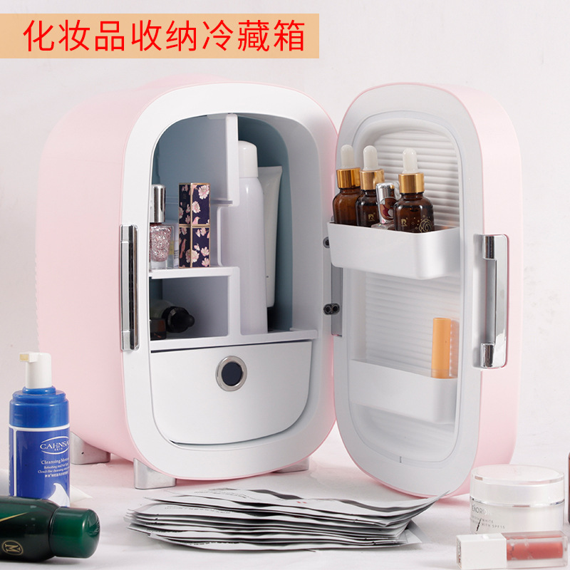 Sincerity Margin US Mini Small refrigerator Facial mask Skin care products Cosmetics dormitory Reefer