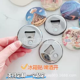 车挂;车用香水香薰;冰箱贴