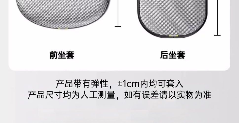 Seat cushion covers suitable for car sun protection, non-slip car seat covers made of leather, waterproof and wear-resistant