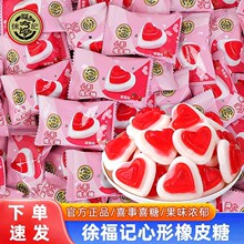 �츣ӛ������Ƥ�Ǹ߶˽Y��ϲ�ǹ�ɢ�b���lQQ�ǆ��w�M�����eС��ʳ