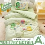幼儿园宝宝午睡儿童被褥