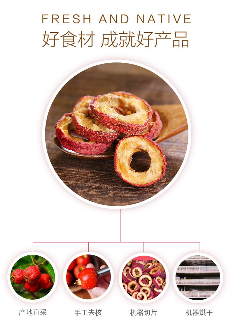 Dried Hawthorn Berry Slices Seedless 150g Jar for Tea and Snacking key features