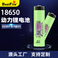 Bestfire NCR 18650 B 3400mAh ���^ ����늳�  ��~����
