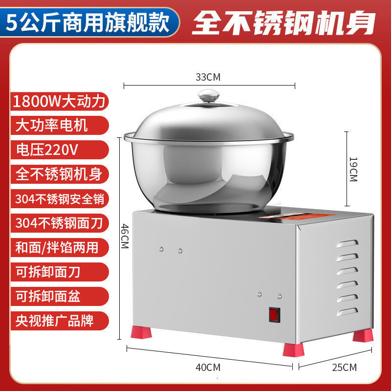 Mezclador de masa tipo cuenca de rotación hacia adelante y hacia atrás, máquina de masa comercial, máquina de masa y máquina de mezcla de masa, mezclador doméstico pequeño