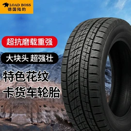 汽车轮胎;工程机械轮胎;摩托车轮胎