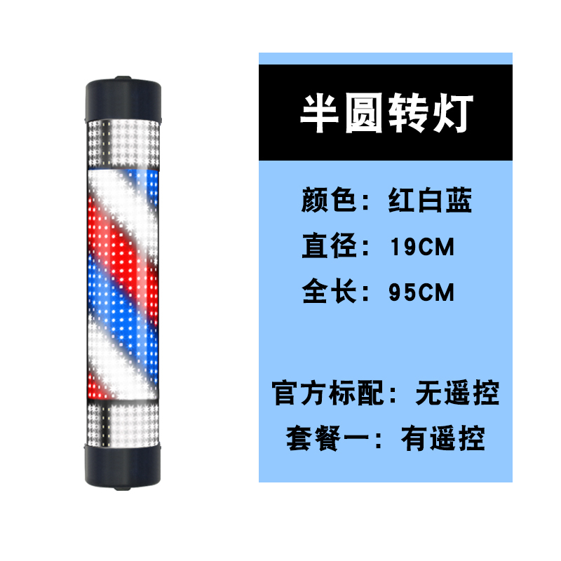美发转灯led 发廊转灯理发店标志灯箱挂壁复古灯新款挂墙户外防水|undefined