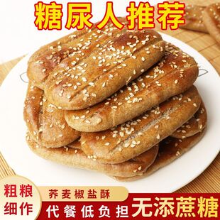 �����w�����}��ţ�����ʽ���c���ζ���͂��y��ʳ