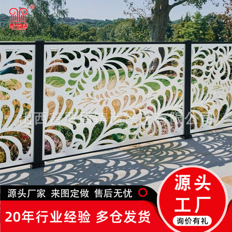 Villa Stainless Steel Hollow Cut Fence School Garden Wrought Iron Perspective Wall Courtyard Privacy Fence Background Wall