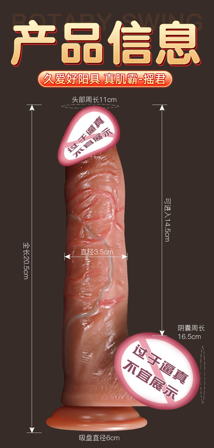 Silicone Swinging Dildo with Thrusting Vibration for Adult Solo Use — detail image 19