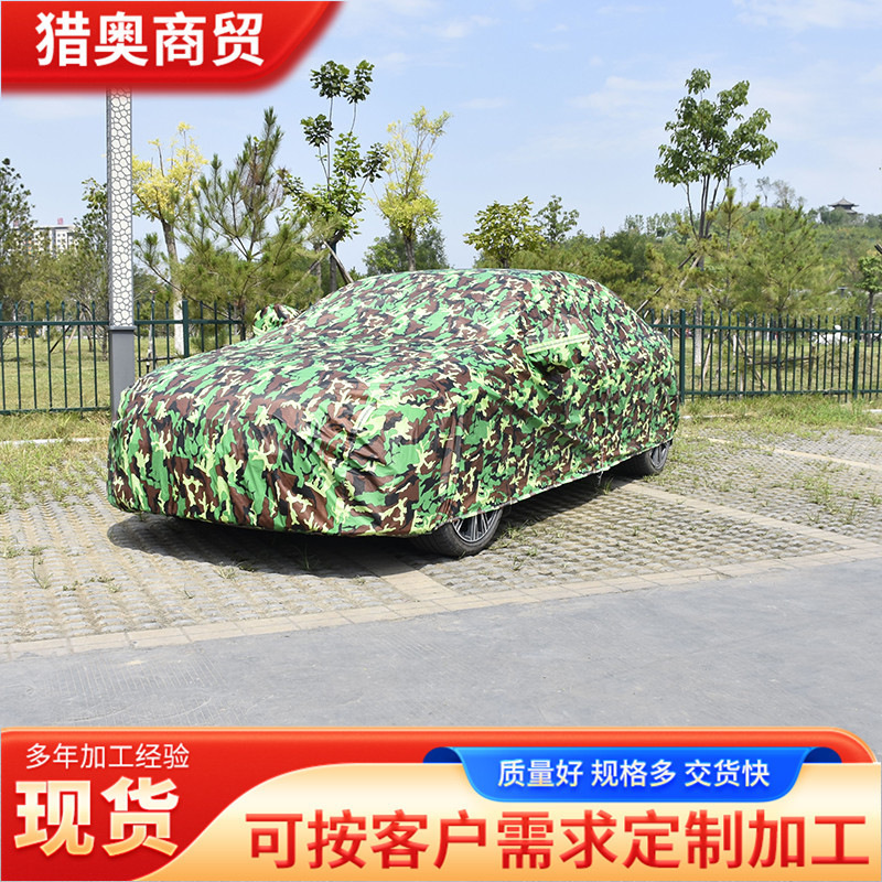 Wholesale Car Cover Full Cover Sun Protection Rainproof Snow Frost Protection Thickened Car Sunshade Car Cover Car Cover Ready Stock