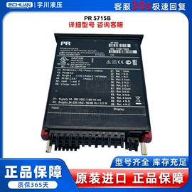 球阀;电磁阀;压力开关