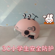 国标3C安全认证夏季骑行半盔5-15岁中童通用四季防晒可爱轻便头盔