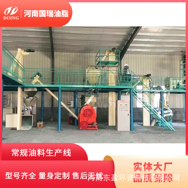 成套大型花生油生产加工设备 自动化花生油生产线机器 残油率低