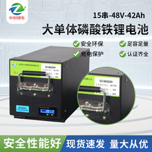 �S��ֱ�N�ƿ늄�܇ͨ�ó��늳� 48V42Ah���������w�����F�늳�