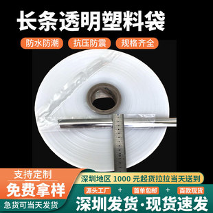 �pͨPEͲ�ϴ�LED�������ϴ��A�ܷ�ˮPE�״�С�_���L�l���b���ܷ�