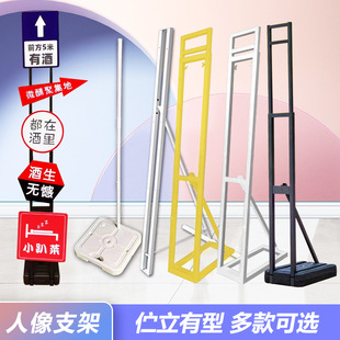 Reinforced portrait support H-type square tube upright portrait support 1.5m/1.2m iron square tube portrait support