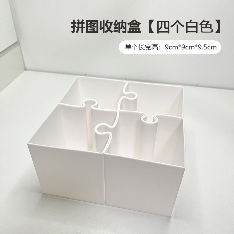Caja de escritorio de rompecabezas creativo, caja de almacenamiento de papelería, jardín de infantes, escritorio de escritorio de oficina, soporte de lápiz simple avanzado