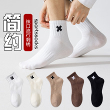 袜子男四季款短筒刺绣X男袜运动束腰男短袜纯色橡筋中筒吸汗棉袜