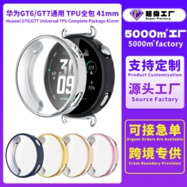 手表保护壳;AppleWatch护套;智能手表表带