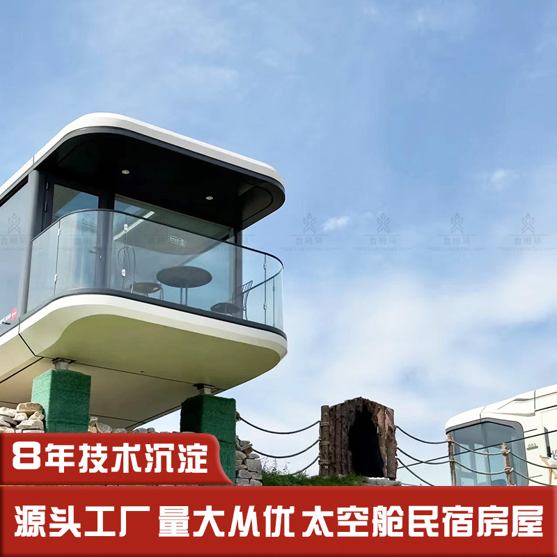 Campamento de golf descanso cabina ventas Departamento contenedor modelo habitación camping casa rural turismo cabina B & B