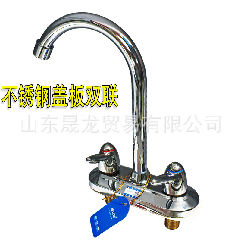 High quality stainless steel basin hot and cold mixing faucet washbasin large cover plate double mixing switch spout faucet