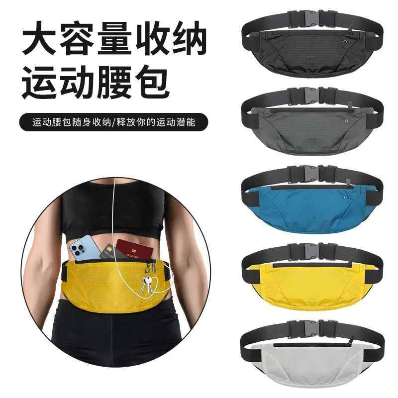 跨境户外健身运动腰包多功能收纳包贴身隐形钥匙包户外跑步手机包