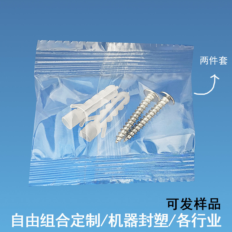 Screw kit M4 self-tapping screw M6 expansion pipe glue kit self-tapping wholesale expansion screw bolt