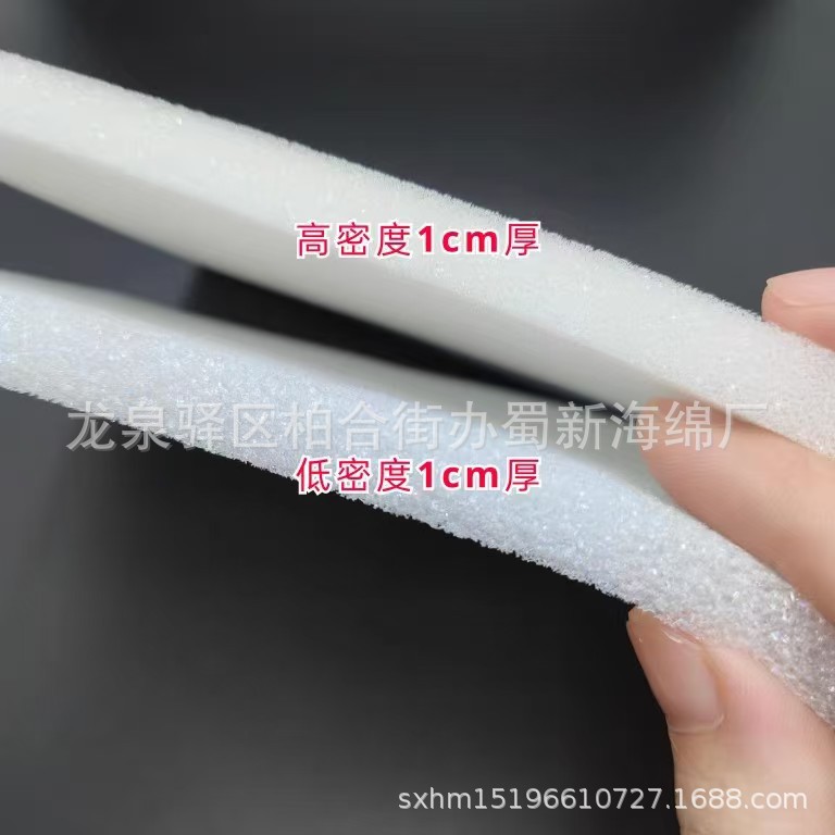 厂家供应草莓开孔海绵垫/草莓吸水海绵垫/草莓海绵